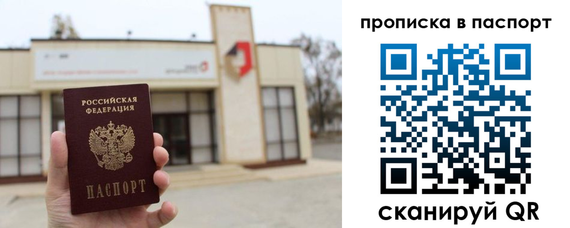 форма 3 в Светлогорске